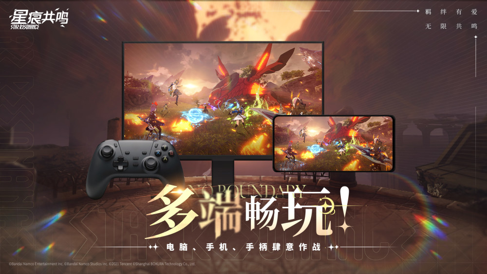 腾讯旗下二次元MMO游戏《星痕共鸣》国际版正式上线Steam平台