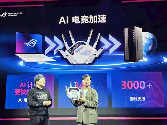华硕ROG推出业界首款AI Router——ROG八爪鱼7 AI电竞路由器