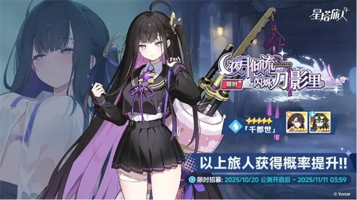 俯视角轻·动作游戏《星塔旅人》于10月20日正式开启全球公测
