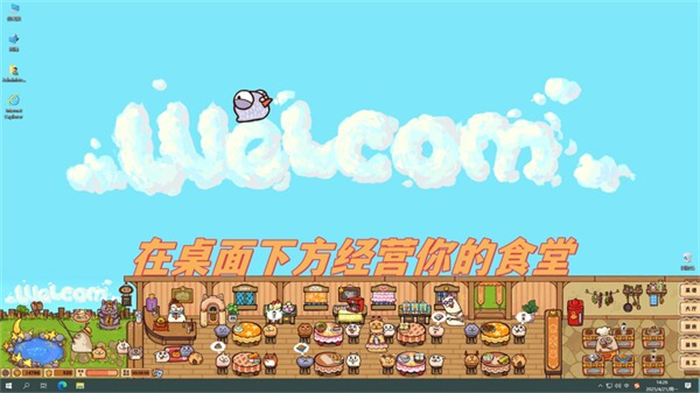治愈系手绘风桌面放置游戏《毛茸茸食堂物语》在Steam平台推出试玩版本