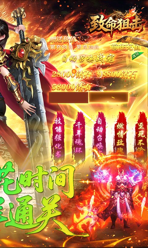 致命狙击（千年沉默五流派）手游官网，致命狙击官方正版游戏下载