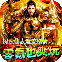 屠龙圣域(极品沉默速通)手游图标