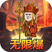 血饮天下（买断版）手游图标