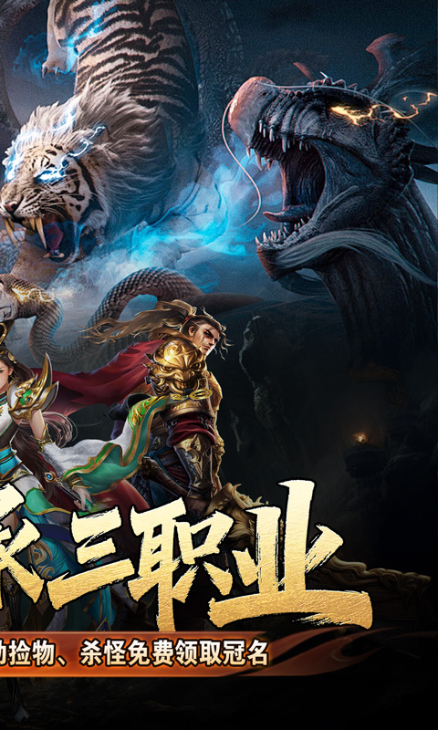 龙之觉醒_燕羽高速专属游戏官网，龙之觉醒_燕羽高速专属手游正版下载