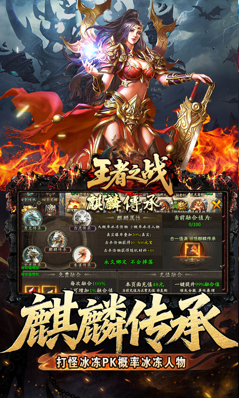 龙之觉醒_燕羽高速专属游戏官网，龙之觉醒_燕羽高速专属手游正版下载
