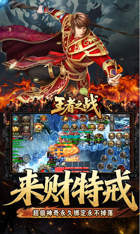 龙之觉醒_燕羽高速专属游戏官网，龙之觉醒_燕羽高速专属手游正版下载