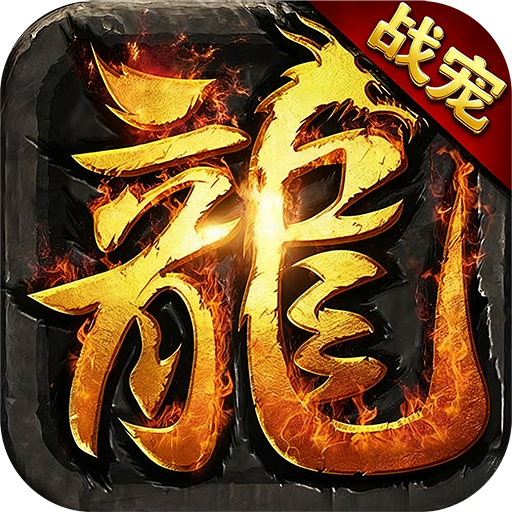 暗夜地城手游图标