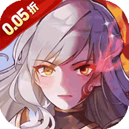 无敌战舰（0.05折代金免单）手游图标