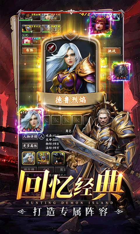 内置0.1折猎魔岛_文字魔兽游戏下载，内置0.1折岛手游官网下载