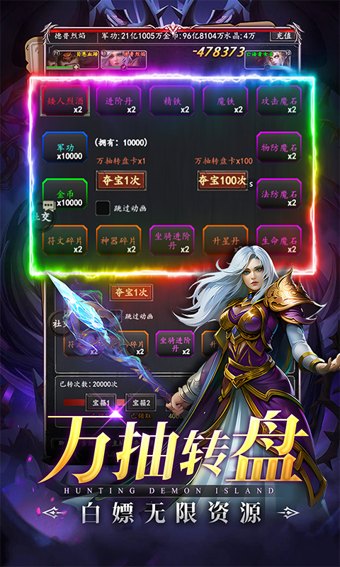 内置0.1折猎魔岛_文字魔兽游戏下载，内置0.1折岛手游官网下载