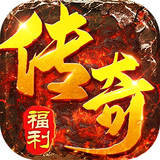 全民祖玛_天天648福利版手游图标