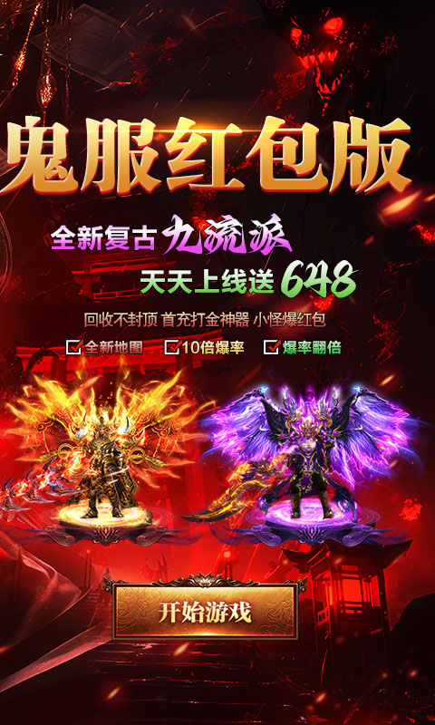 全民祖玛_天天648福利版手游下载，全民祖玛官网下载
