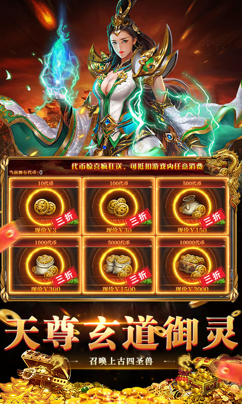 全民祖玛_天天648福利版手游下载，全民祖玛官网下载