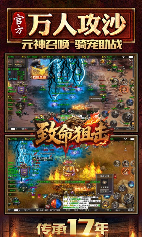 剑雨九天(骷髅六职业)游戏官网，剑雨九天(骷髅六职业)手游官方版下载