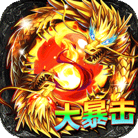 王者战神(吞噬沉默爆爆爆)手游图标