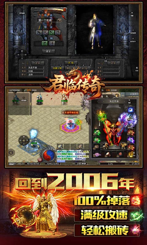 王者战神(吞噬沉默爆爆爆)手游，王者战神传奇最新版