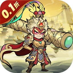 全民手速0.1（大道西游）手游图标