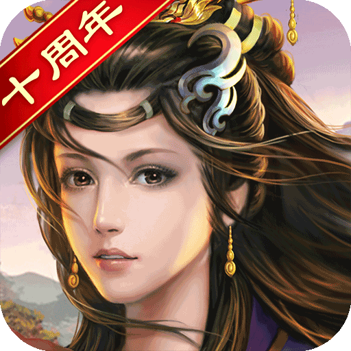 天子令（七雄争霸正版0.1折）手游图标