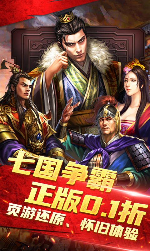 异界深渊：觉醒（3.5折福利版）下载，异界深渊：觉醒手游官网