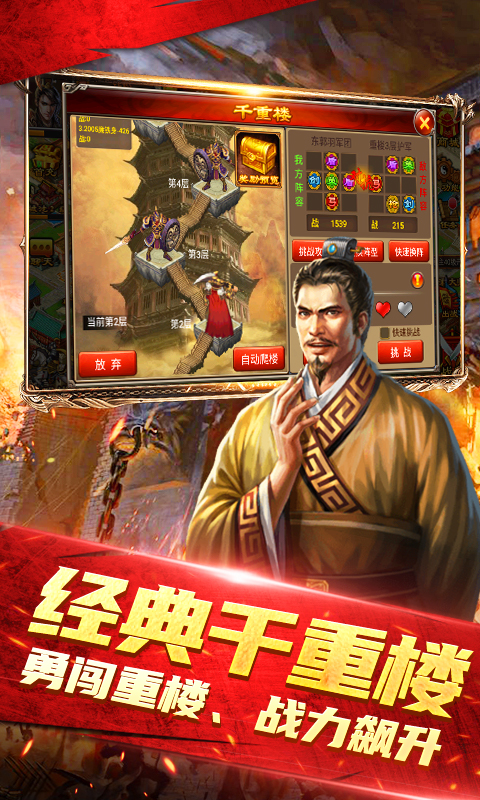 异界深渊：觉醒（3.5折福利版）下载，异界深渊：觉醒手游官网