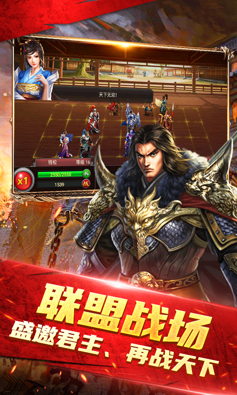 异界深渊：觉醒（3.5折福利版）下载，异界深渊：觉醒手游官网