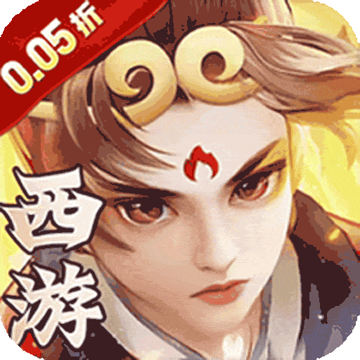 西楚霸业（0.05折国庆定制版）手游图标