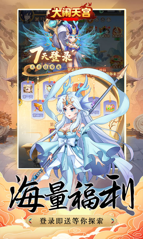 城防三国志（0.05）游戏下载，城防三国志0.05折手游官网