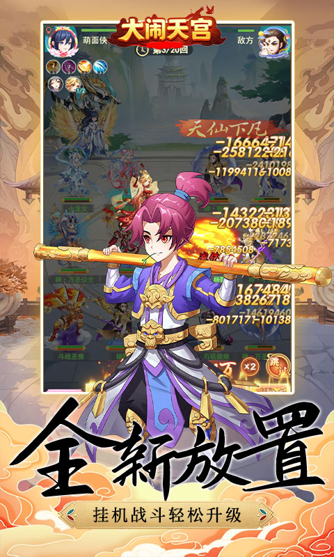 城防三国志（0.05）游戏下载，城防三国志0.05折手游官网