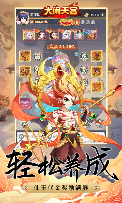 城防三国志（0.05）游戏下载，城防三国志0.05折手游官网