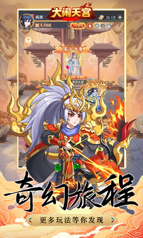 城防三国志（0.05）游戏下载，城防三国志0.05折手游官网