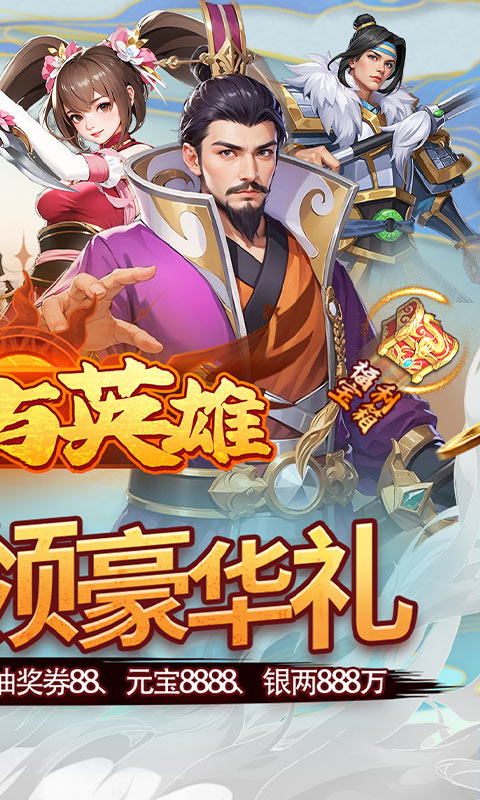 魔塔与英雄0.05折手游官网下载，魔塔与英雄0.05折游戏安卓下载