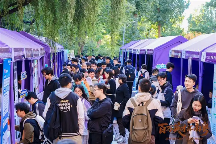 “百万英才汇南粤”——深圳“AI汇英才”校园招聘会清华专场火热举行