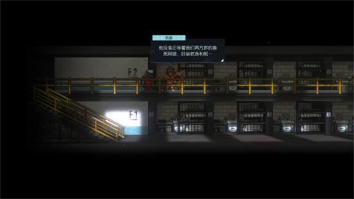 国产角色扮演游戏《动物迷城》即将在2026年3月5日登录Switch2和Switch平台