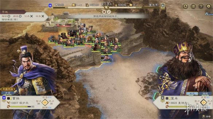 《三国志8重制版 威力加强版》，将于2026年1月29日正式发售