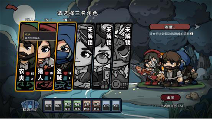 卡牌战棋roguelike游戏《黑夜轮回》试玩Demo现已在Steam平台上线!