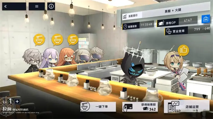 二次元手游《溯回青空》国服正式公测上线，下载即送礼