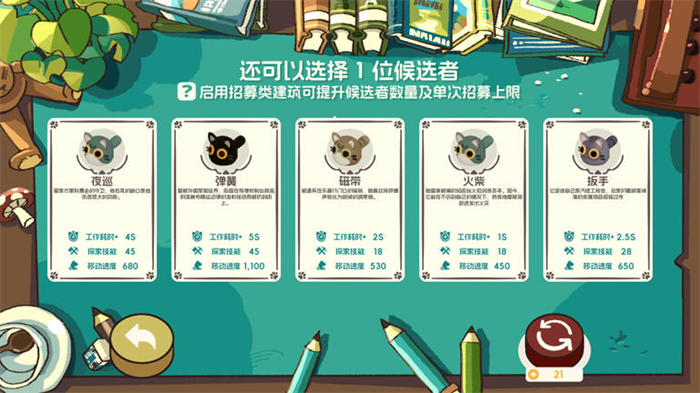 《喵喵茶餐厅》游戏现已开启试玩