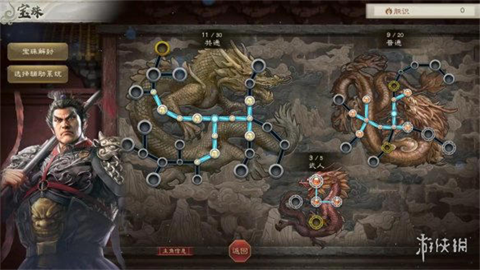 《三国志8重制版 威力加强版》，将于2026年1月29日正式发售
