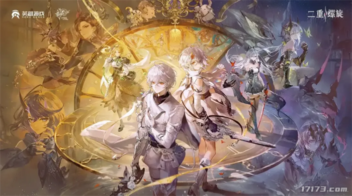 二次元游戏《二重螺旋》正式开启公测