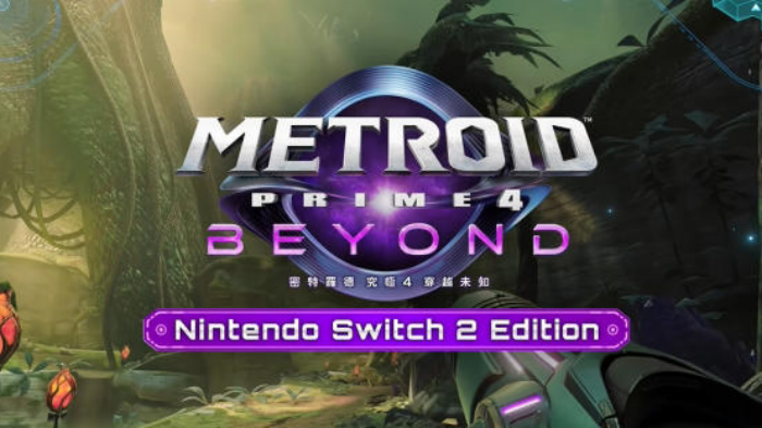 第一人称射击游戏《银河战士 究极4：穿越未知》最新预告片发布