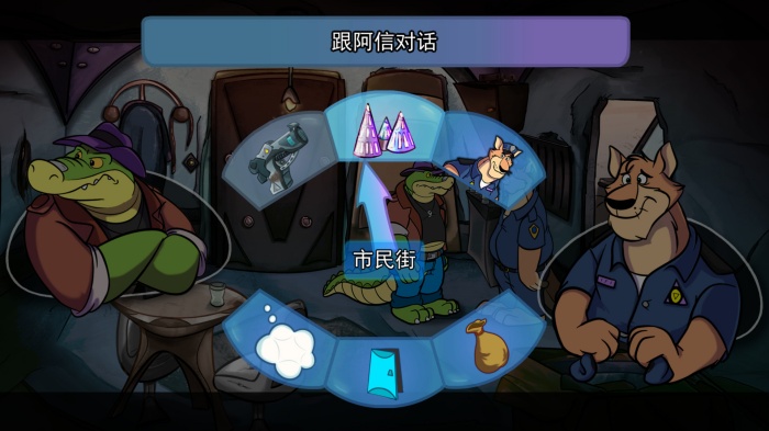 点击式冒险游戏《鳄鱼侦探布罗格：乱斗吧》将于12月2日登陆PlayStation 5、PlayStation 4、Xbox One及Switch平台