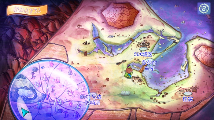 点击式冒险游戏《鳄鱼侦探布罗格：乱斗吧》将于12月2日登陆PlayStation 5、PlayStation 4、Xbox One及Switch平台