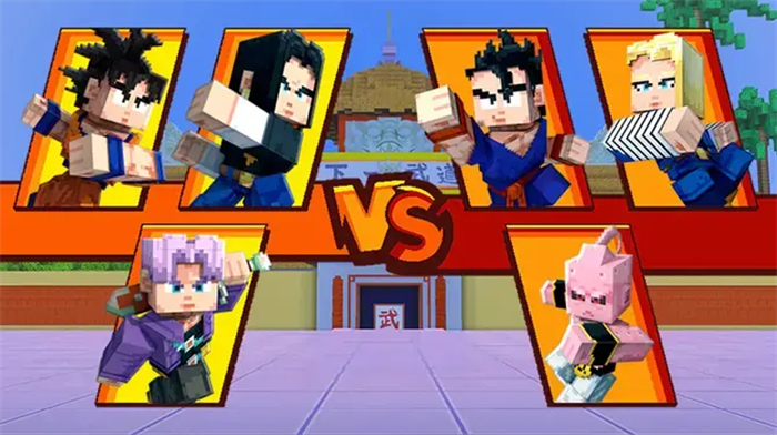 经典沙盒创建冒险游戏《我的世界》联动《龙珠Z》收费 DLC上线