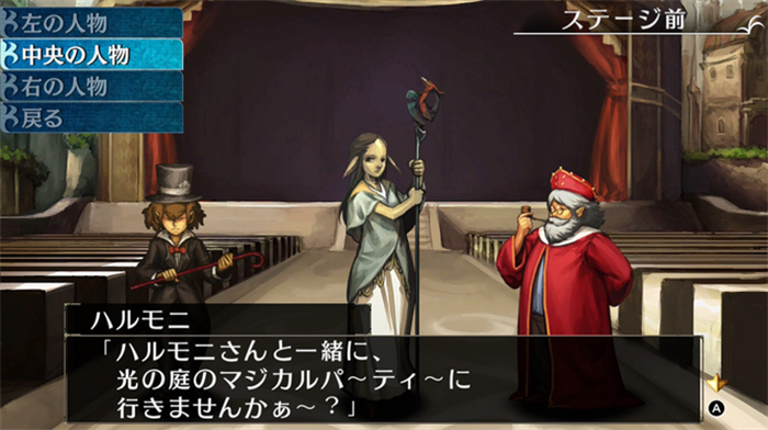 经典地下城RPG《冬宫原 暗之巫女与众神的戒指》复刻版将于2026年4月23日登陆Switch