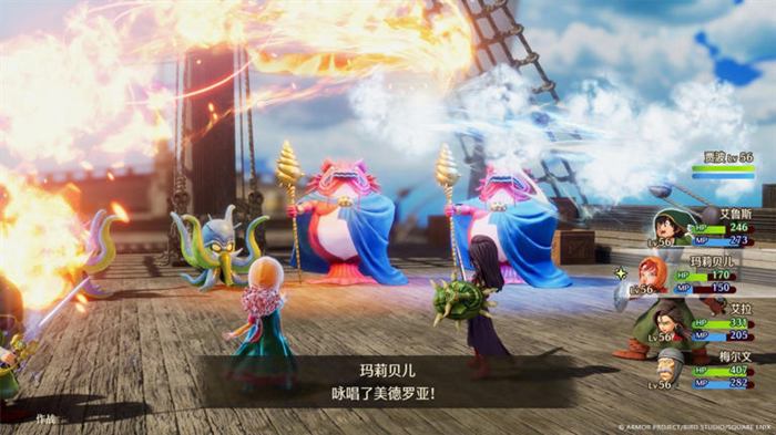 《勇者斗恶龙7 重制版》将于2026年2月5日全球发售