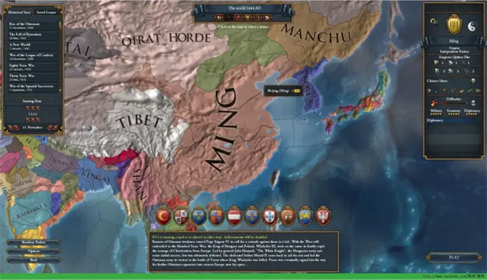 《欧陆风云5》五百年人类文明进程的“历史沙盒模拟器”游戏