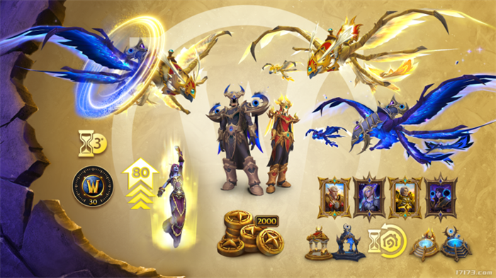 《魔兽世界》“至暗之夜”国服2026年3月3日早上7点与全球同步上线！
