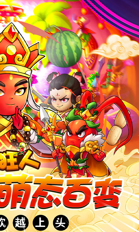 明日战姬_1折约会三国战姬手游下载，明日战姬_1折约会三国战姬安卓版下载