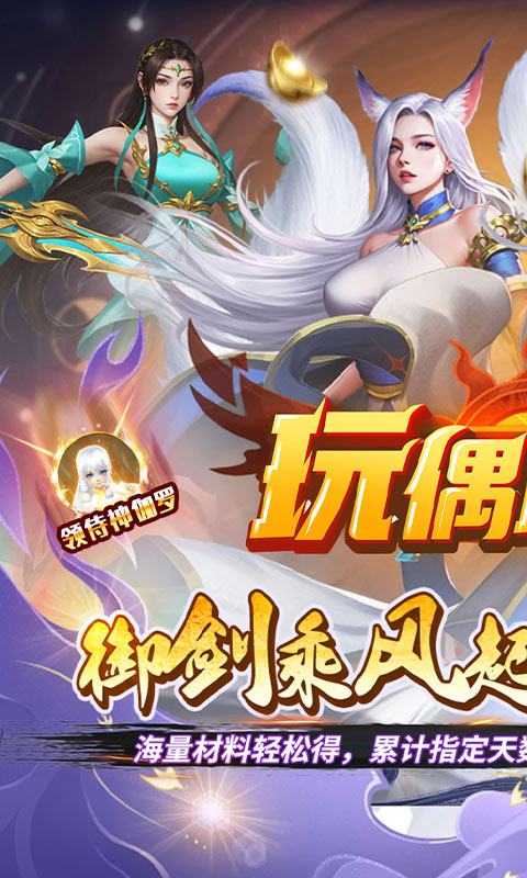 明日战姬_1折约会三国战姬手游下载，明日战姬_1折约会三国战姬安卓版下载