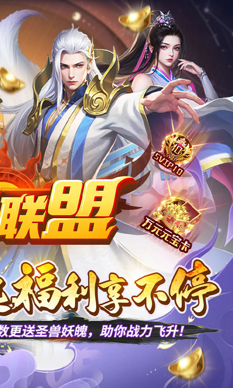 明日战姬_1折约会三国战姬手游下载，明日战姬_1折约会三国战姬安卓版下载